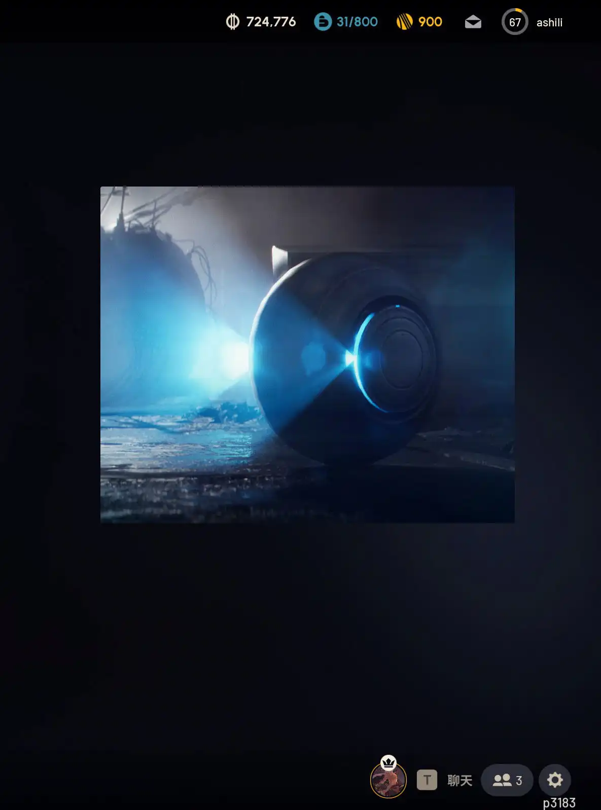 《ARC Raiders》火球应对方法分享