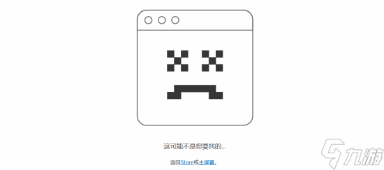 世嘉游戏《无尽地牢：终极版》突然从PS+离库！港服甚至把游戏下架了