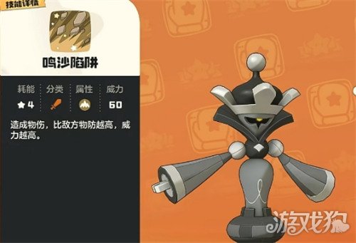 洛克王国世界动力猿怎么配队2