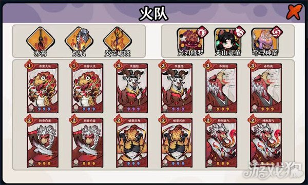 古今2风起蓬莱灵童弯弓自残流怎么配队4