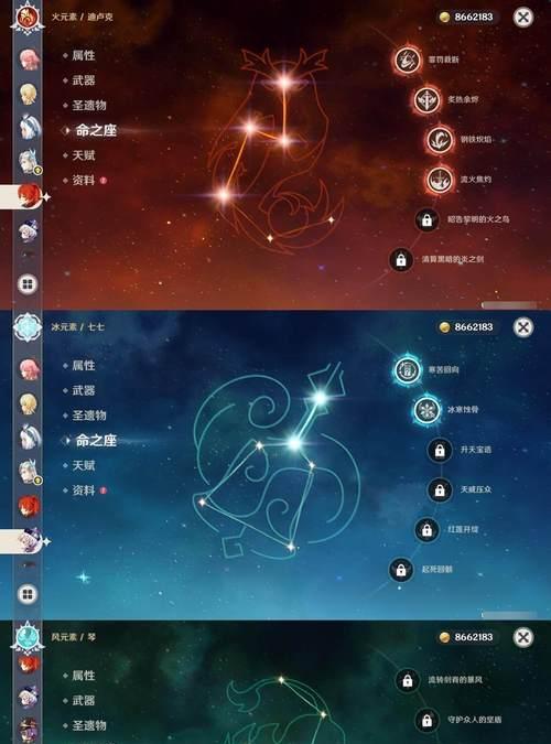 原神琴角色定位及适用阵容解析(揭秘琴角色的特性与潜力,打造最强阵容!)-第3张图片- 原神琴角色定位及适用阵容解析(揭秘琴角色的特性与潜力,打造最强阵容!)-第3张图片-
