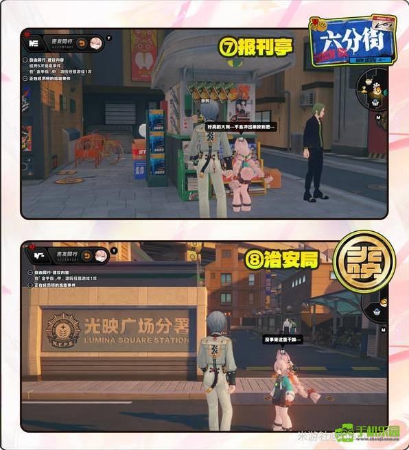 《绝区零》照逸趣事件触发位置