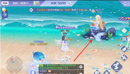 1552895804168942.png 《QQ炫舞》捡贝壳方法