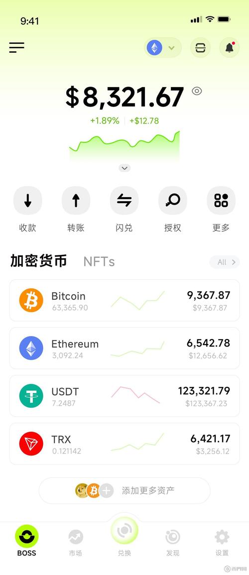 ETH充值攻略-快速安全完成以太坊充值全解析