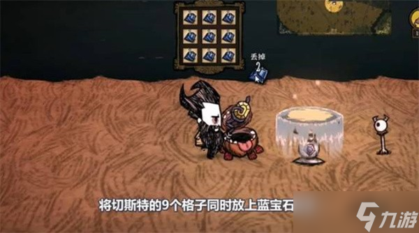 饥荒切斯特升级方式介绍