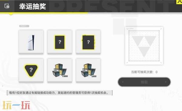 明日方舟终末地预抽卡在哪参与 “临事事项”预抽卡活动入口