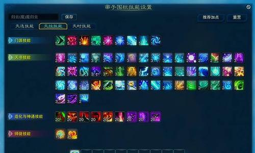 逐霜技能诛仙3攻略（精准操作与战术技巧助你成为诛仙3顶级剑客）-第1张图片-