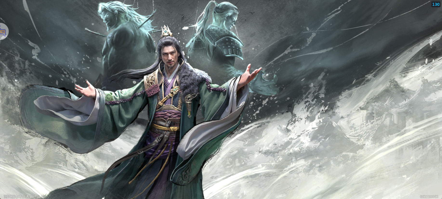 《三国:天下归心》张角讨伐战玩法攻略