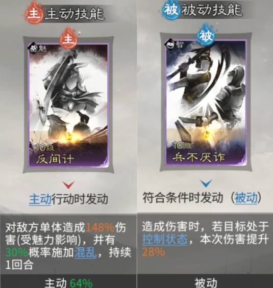 《三国:天下归心》张角讨伐战玩法攻略