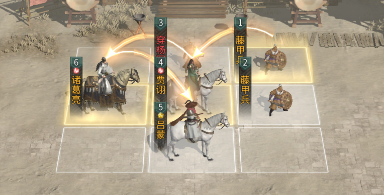 《三国:天下归心》诸葛亮武侯控场队玩法