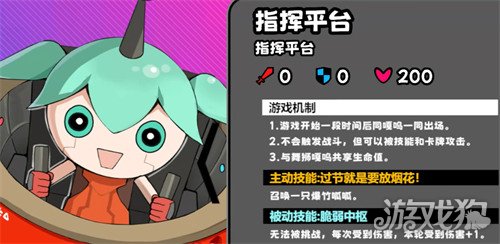 吉星派对水乡古镇怪物怎么打3