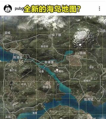 《和平精英机场报点揭秘》（深入探究机场报点系统背后的秘密）-第1张图片-