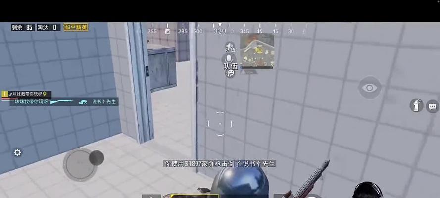 《和平精英机场报点揭秘》（深入探究机场报点系统背后的秘密）-第3张图片-