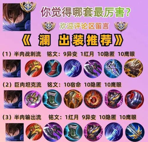 王者荣耀英雄技能攻略-解密强大技能的秘密（揭秘王者荣耀英雄技能特点，助你成为技能达人）-第2张图片-