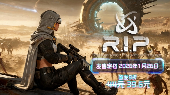 轮回保险公司上线时间介绍