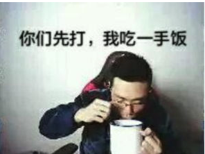 《lol》areyougood马来西亚表情包