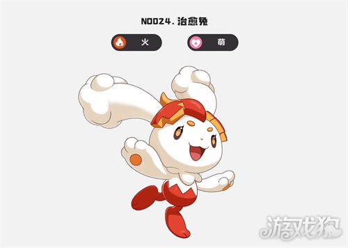 洛克王国世界兔平衡队怎么玩1