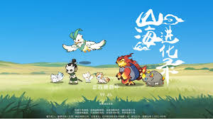 山海进化录斗兽大赛活动怎么刷分