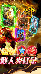 战神新世纪传奇沙城争霸怎么打