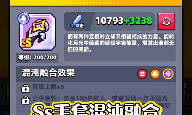 以弹壳特攻队攻略技能组合，打造无敌阵容！（组合技能威力翻倍，让你成为最强玩家！）