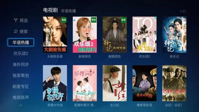 追剧网官网-最新电影热播电视剧电影免费在线观看