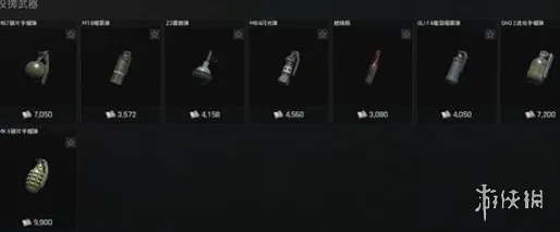 《暗区突围无限》手雷玩法详解