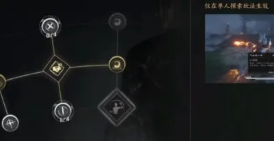 《燕云十六声》技能加点攻略