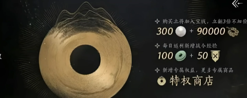 《燕云十六声》快速刷长鸣玉方法介绍