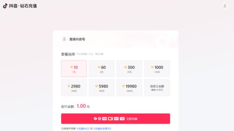 抖音1:10充值官方通道-抖音1元10抖币充值官网入口直达