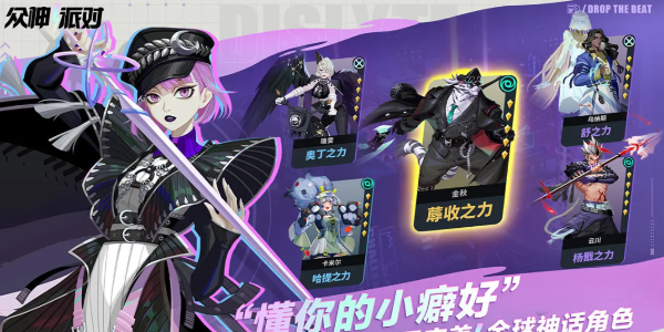 众神派对新手必练英雄有哪些