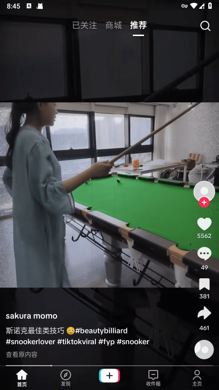 tiktok国际版极速下载安装入口安卓版-tiktok国际版安卓免费最新版本
