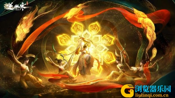 网易逆水寒手游最贵版本上线(跨年版)