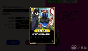 吉星派对丛林冒险地图怎么玩