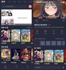 动漫在线观看入口_高清动漫在线观看平台推荐