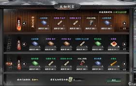 下一站江湖2中厉害的剑法是哪个