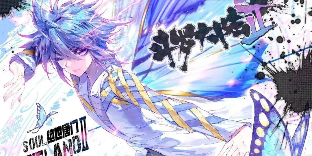 绝世唐门漫画完整免费入口在哪-最新网址链接分享2026