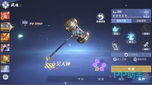 斗罗大陆猎魂世界震荡队如何搭配