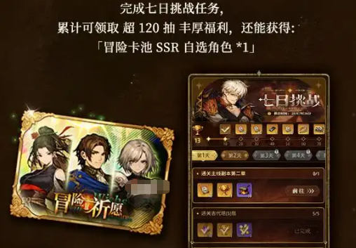 风之痕迹限时活动攻略 风之痕迹公测玩法与奖励详解