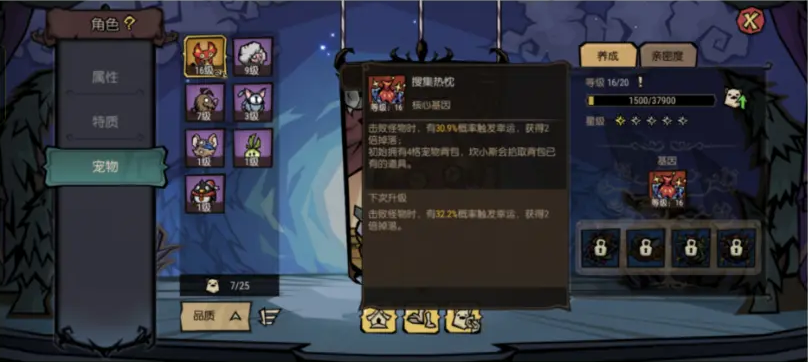 饥困荒野黑心快速刷取