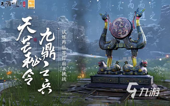 2026必玩的3d手游排行榜 热门的3d手游推荐