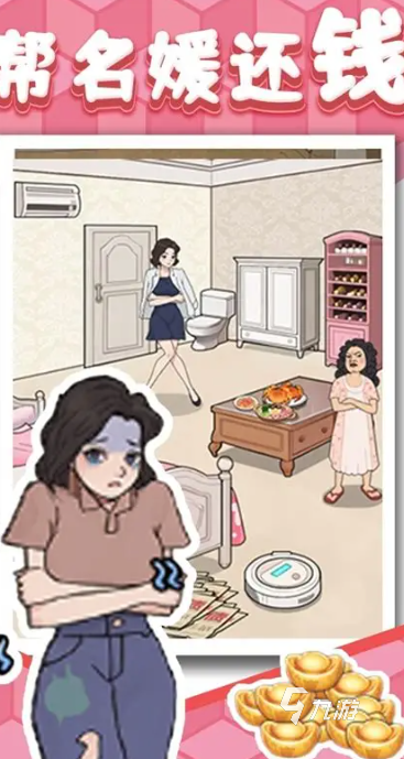 不要网络又好玩的游戏下载介绍2026 不需要网络的热门游戏合集