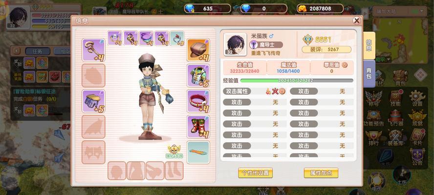 《克隆战争》中烛龙技能搭配攻略（探索烛龙技能的最佳搭配方案，提升战斗实力！）-第3张图片-