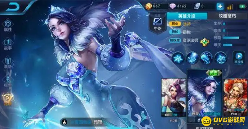 《王者荣耀》甄姬皮肤价格一览