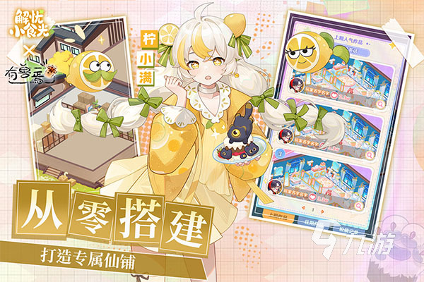 适合小学生玩的游戏推荐 2026小学生喜欢玩的游戏合集