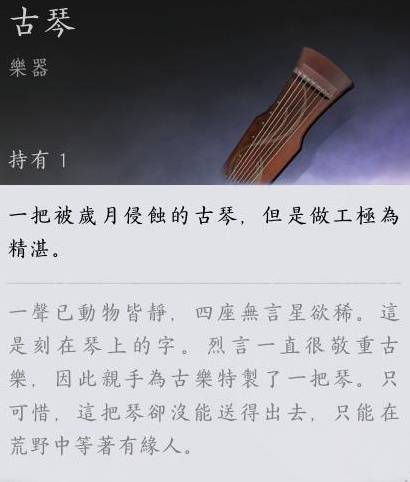 燕云十六声燕云甲怎么追溯