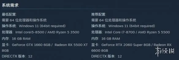 《生化危机9》进不去游戏解决方法