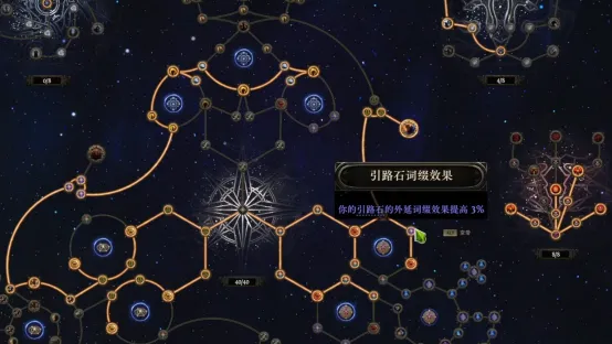 《流放之路降临》祭坛0消耗高收益打法