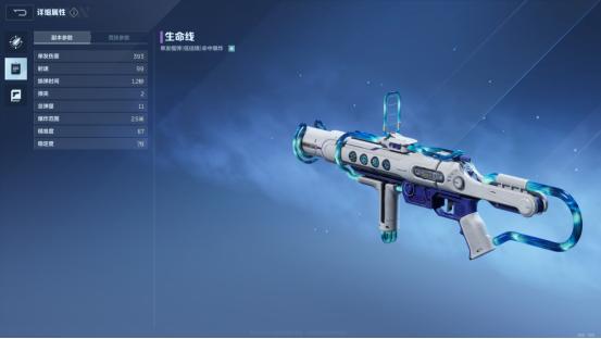 逆战：未来新手武器推荐