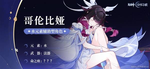 原神6.3月之四版本系统优化介绍