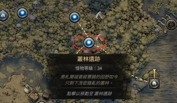 《流放之路降临》开荒必做支线